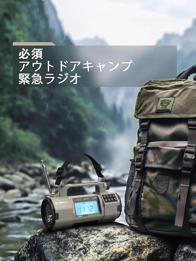 Emergency Radio with NOAA Weather Radio, Portable Solar Hand Crank AM/FM Radio for Survival,Rechargeable Battery Powered Radios, SOS Emergency Flashlight,Reading Lamp, for Home Outdoo