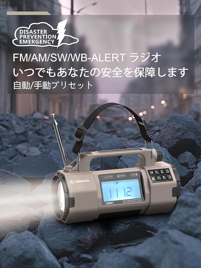 Emergency Radio with NOAA Weather Radio, Portable Solar Hand Crank AM/FM Radio for Survival,Rechargeable Battery Powered Radios, SOS Emergency Flashlight,Reading Lamp, for Home Outdoo